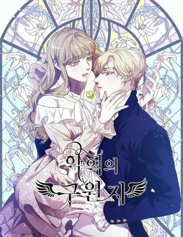 Baca Komik The Villain’s Savior Bahasa Indonesia