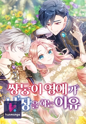 Baca Komik The Reason Why The Twin Lady Crossdresses Bahasa Indonesia