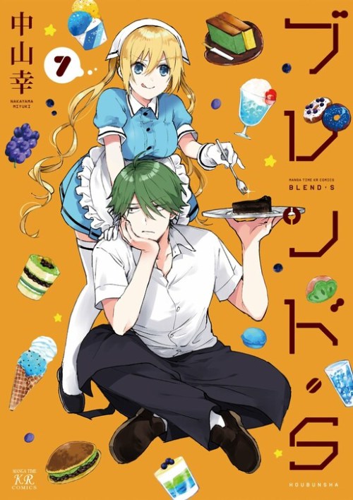 Baca Komik Betsu ni Kimi to Blend Shitai Wake ja Nai kara ne… Bahasa Indonesia
