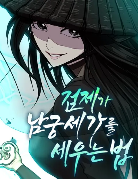 Baca Komik The Sword Emperor’s Path To Namgung Bahasa Indonesia