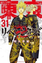 Baca Komik Tokyo卍Revengers Bahasa Indonesia
