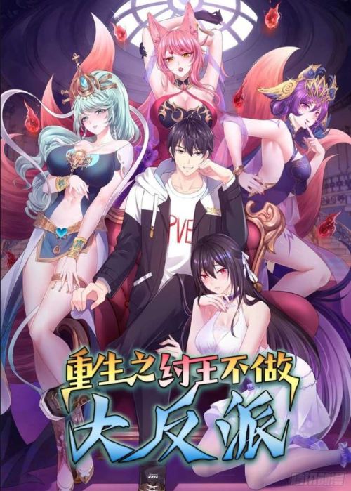 Baca Komik Rebirth of King Zhou: Don’t Be a Villain Bahasa Indonesia