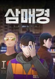 Baca Komik Samadhi Bahasa Indonesia