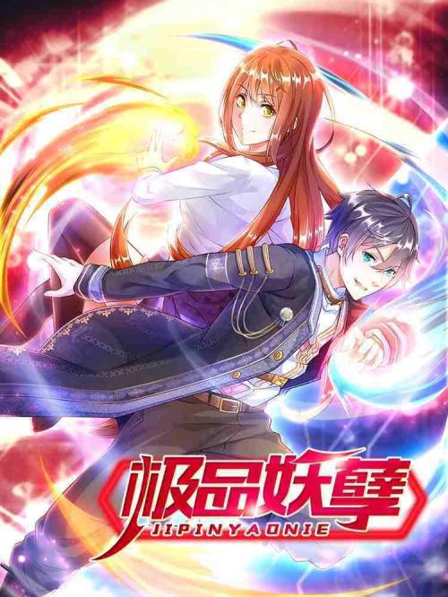 Baca Komik Jipin Yaonie Bahasa Indonesia