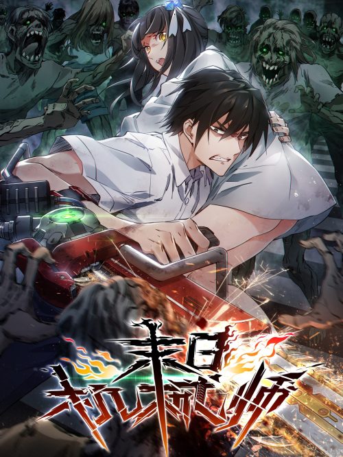 Baca Komik Apocalypse Mechanic Bahasa Indonesia