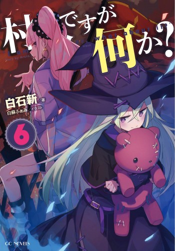 Baca Komik Murabito desu ga Nani ka? Bahasa Indonesia