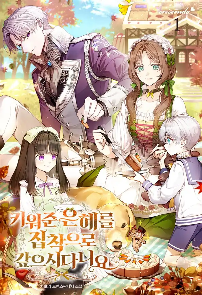 Baca Komik Obsessed With Hazel the Sweet Witch Bahasa Indonesia