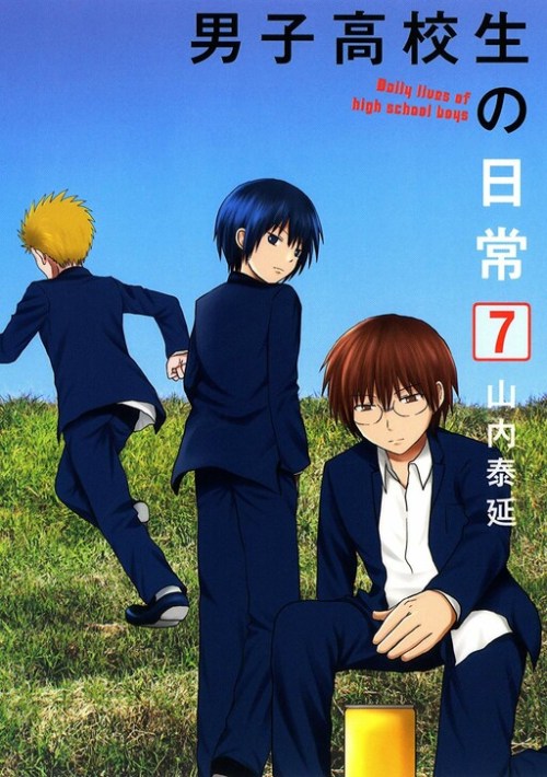Baca Komik Danshi Koukousei no Nichijou Bahasa Indonesia