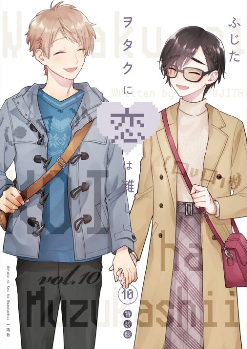 Baca Komik Wotaku ni Koi wa Muzukashii Bahasa Indonesia