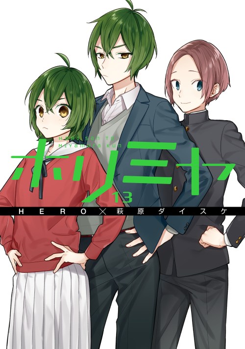 Baca Komik Horimiya Bahasa Indonesia