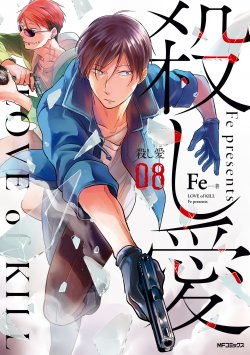 Baca Komik Koroshi Ai Bahasa Indonesia