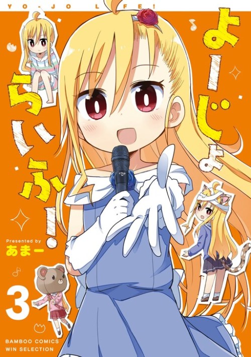 Baca Komik Yo-Jo Life! Bahasa Indonesia