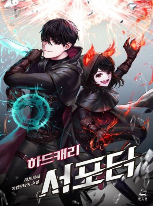 Baca Komik Hard Carry Supporter Bahasa Indonesia