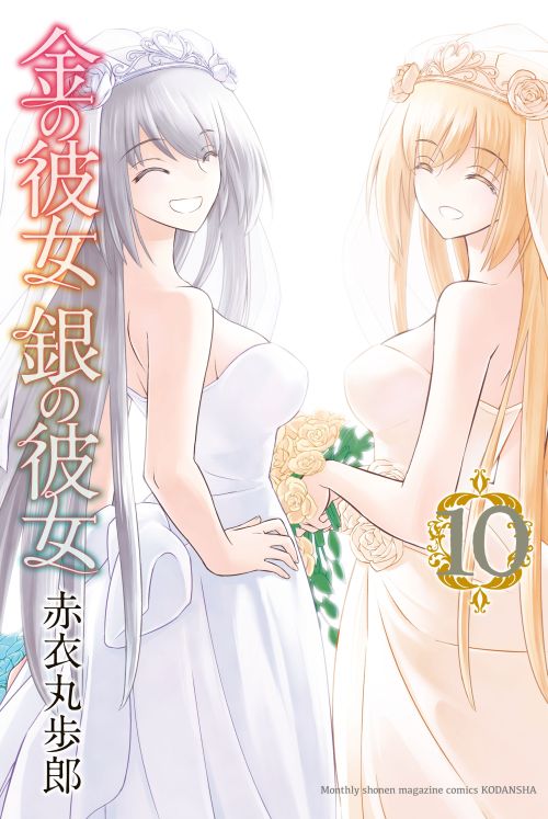Baca Komik Kin no Kanojo Gin no Kanojo Bahasa Indonesia