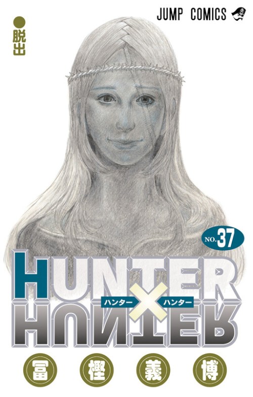 Baca Komik Hunter x Hunter Bahasa Indonesia