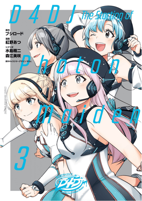 Baca Komik D4DJ ~The Starting of Photon Maiden~ Bahasa Indonesia
