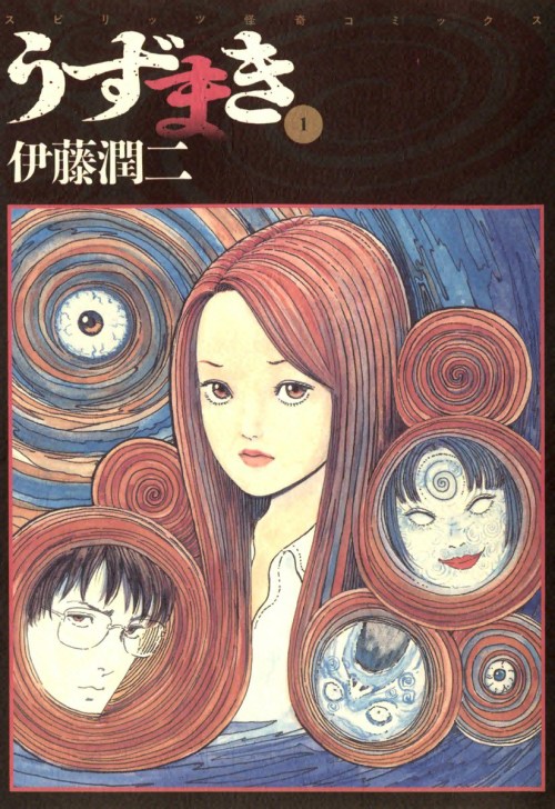 Baca Komik Uzumaki: Spiral into Horror Bahasa Indonesia