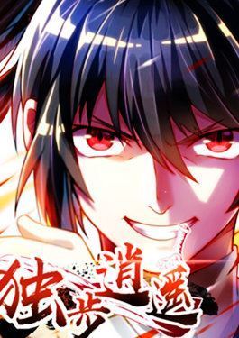 Baca Komik Dushi Xiaoyao Bahasa Indonesia