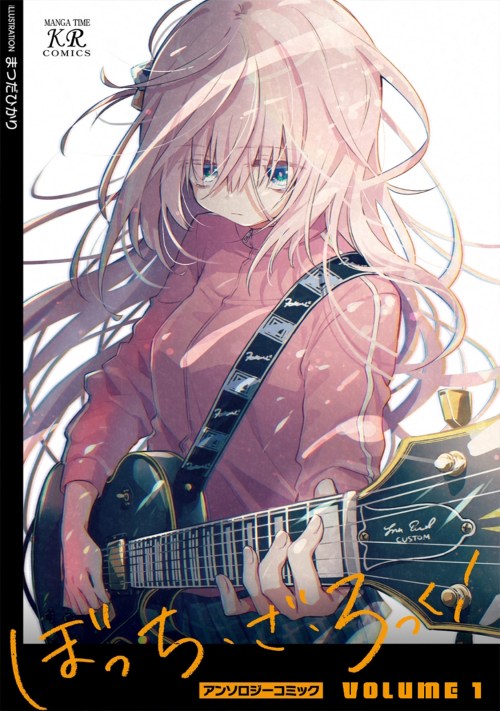 Baca Komik Bocchi The Rock! Anthology Comic Bahasa Indonesia