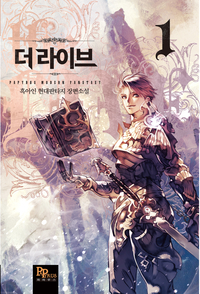 Baca Komik Spring Is When the Lively Rookies Come Along Bahasa Indonesia