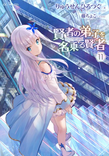 Baca Komik Kenja No Deshi Wo Nanoru Kenja Bahasa Indonesia