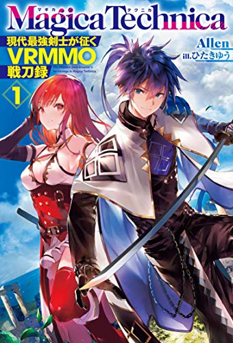 Baca Komik Magica Technica ~Sword Demon Rakshasa’s VRMMO Battle Record~ Bahasa Indonesia