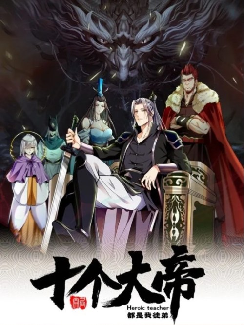 Baca Komik The Ten Great Emperors Are All My Disciples Bahasa Indonesia