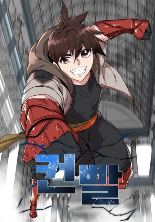 Baca Komik Control Player Bahasa Indonesia