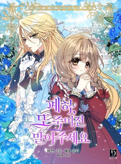 Baca Komik In This Life, I Will Raise You Well, Your Majesty! Bahasa Indonesia