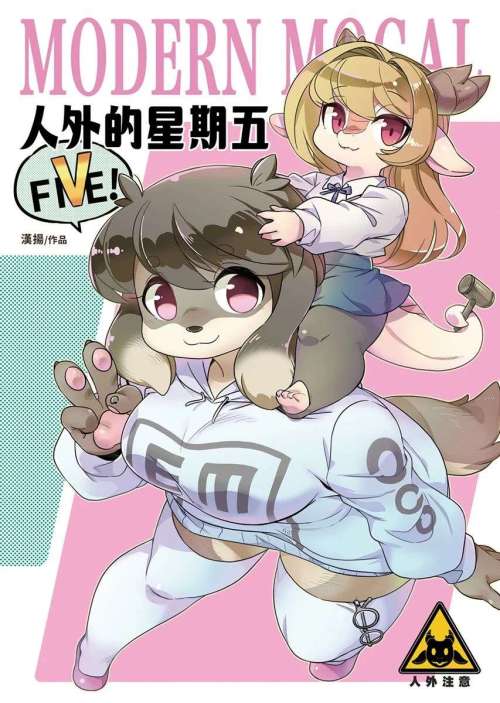 Baca Komik Modern Mogal Bahasa Indonesia