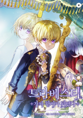 Baca Komik En Travesti – I Became a Fake Prince Bahasa Indonesia