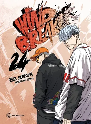 Baca Komik Wind Breaker Bahasa Indonesia