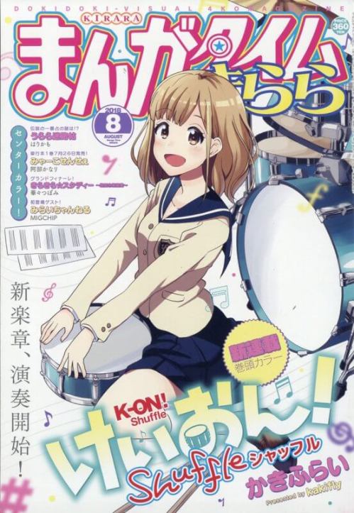 Baca Komik K-ON! Shuffle Bahasa Indonesia