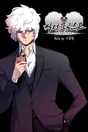 Baca Komik Dr. Frost (LEE Jong-bum) Bahasa Indonesia