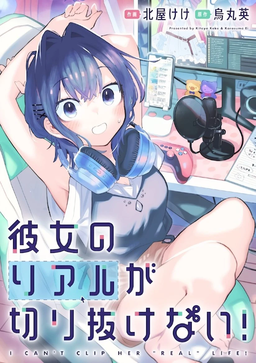 Baca Komik Kanojo no Real ga Kirinukenai! Bahasa Indonesia