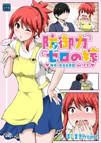 Baca Komik No Guard Wife Bahasa Indonesia