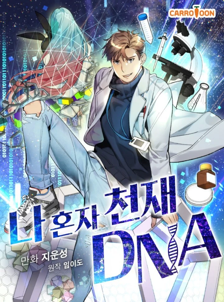 Baca Komik I Am Alone Genius DNA Bahasa Indonesia
