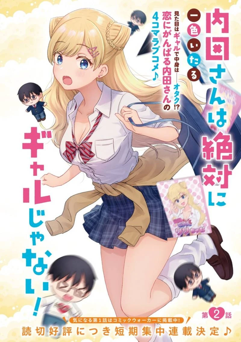Baca Komik Uchida-san wa Zettai ni Gyaru Janai! Bahasa Indonesia