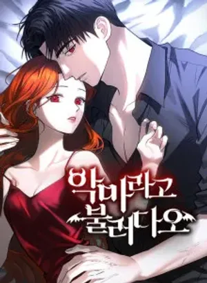 Baca Komik Call Me The Devi / Ante (안테) Bahasa Indonesia