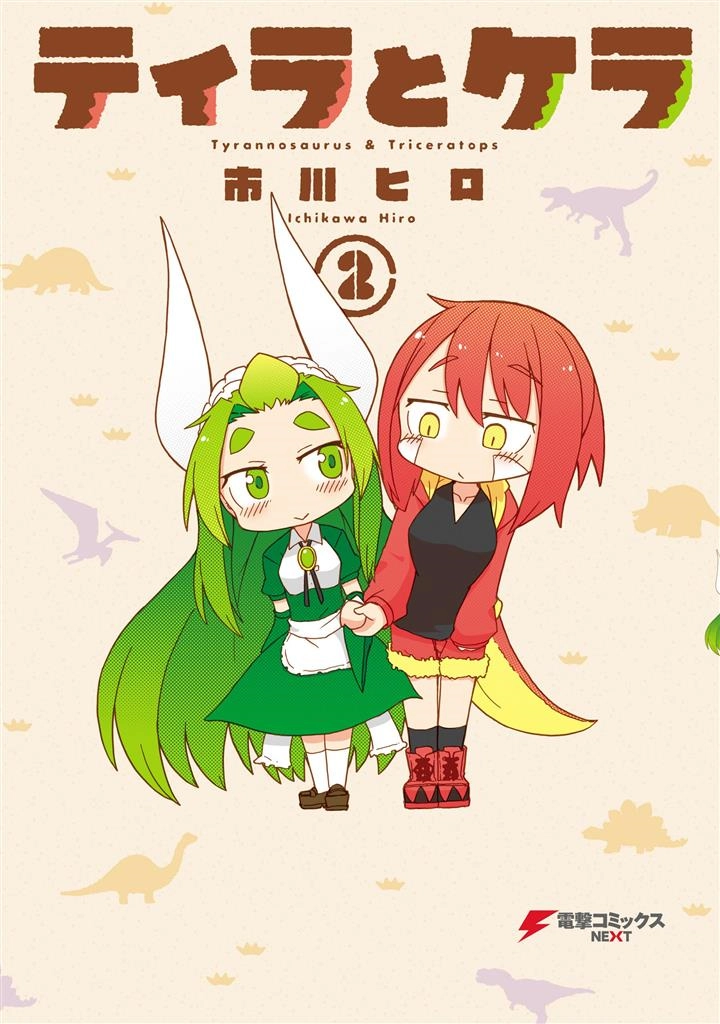 Baca Komik Tyra & Cera Bahasa Indonesia