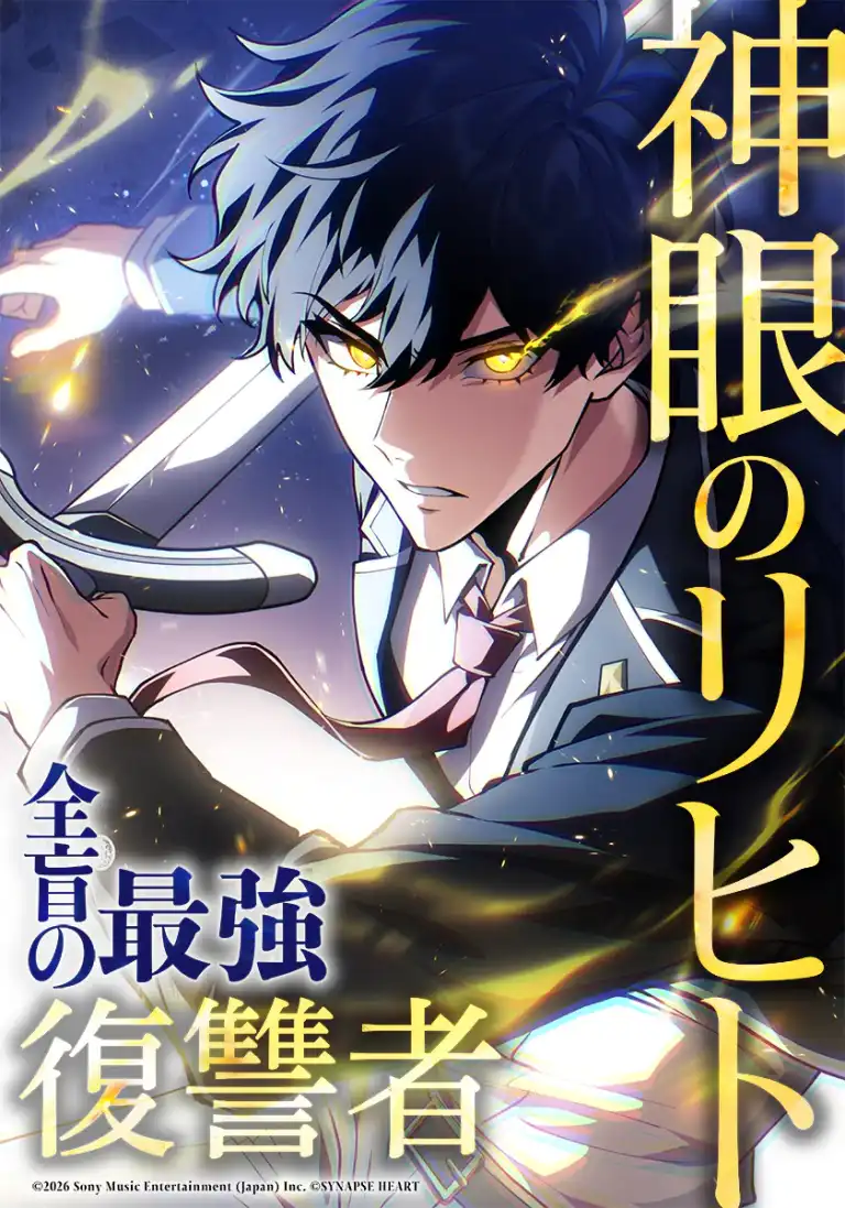 Baca Komik The Blind Avenger With A Divine Eye Bahasa Indonesia