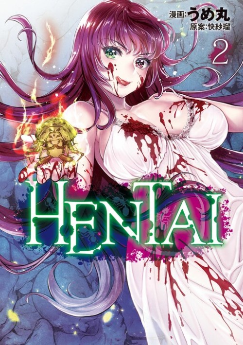 Baca Komik Shouganai naa Kono Hentai Uzai Kouhai Bahasa Indonesia