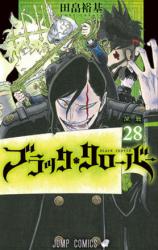 Baca Komik Black Clover Bahasa Indonesia