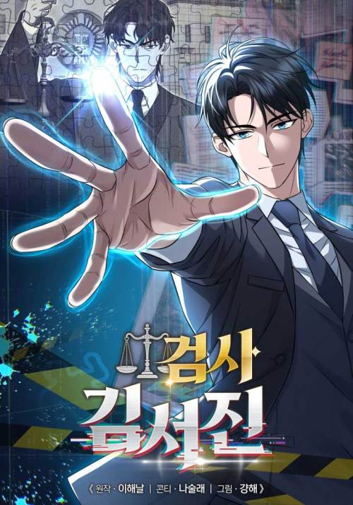 Baca Komik Prosecutor Kim Seojin Bahasa Indonesia
