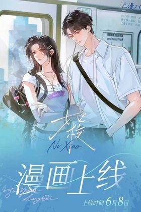 Baca Komik SotsuAl Cameraman to Shite Ichinenkan Joshikou no Event e Doukou Suru Koto ni Natta Hanashi Bahasa Indonesia