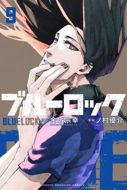 Baca Komik Blue Lock Bahasa Indonesia