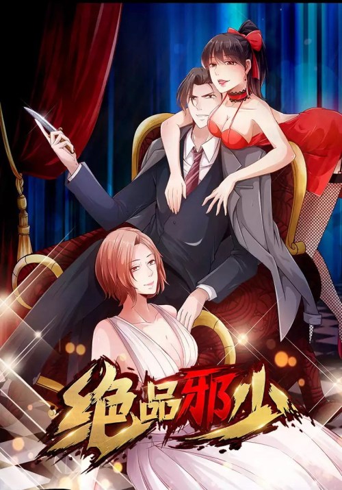 Baca Komik Sensei wa Shouganai Hitossu ne. Bahasa Indonesia
