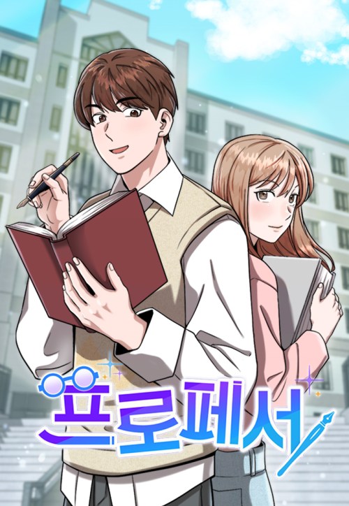 Baca Komik Intelli Hitozuma Amamiya Touko Sensei no Hatsujou Bahasa Indonesia