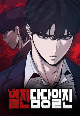 Baca Komik The Bully In-Charge Bahasa Indonesia