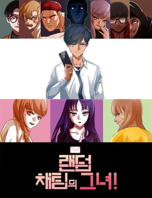 Baca Komik The Girl from Random Chatting! Bahasa Indonesia